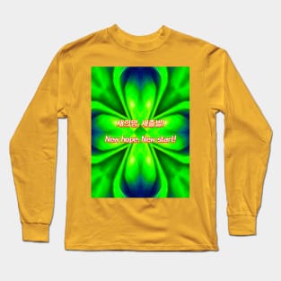 Curtain of light Aurora pattern. Long Sleeve T-Shirt